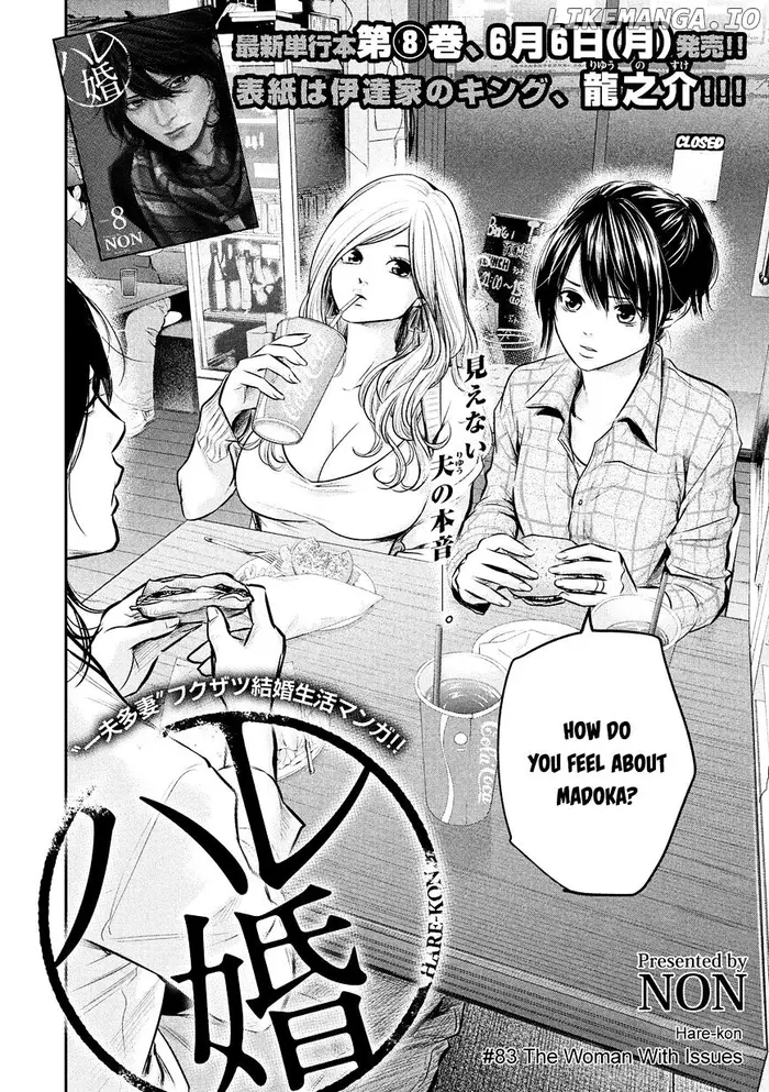 Hare Kon Chapter 83 image 04_optimized